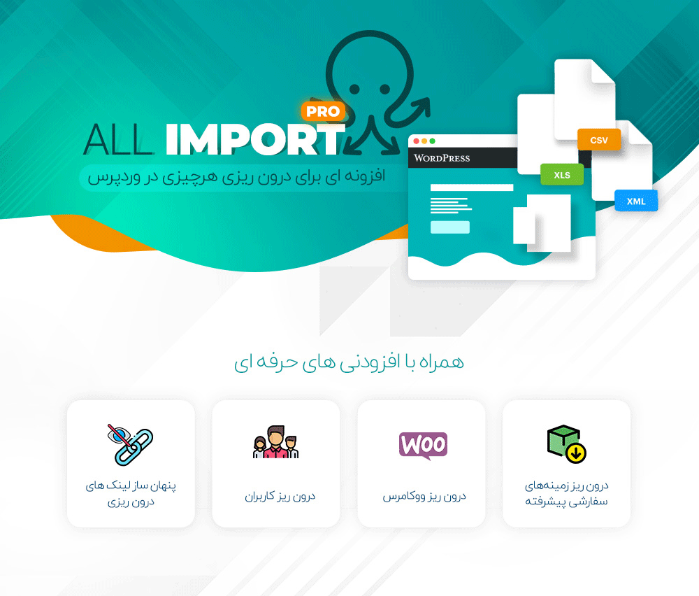 addons