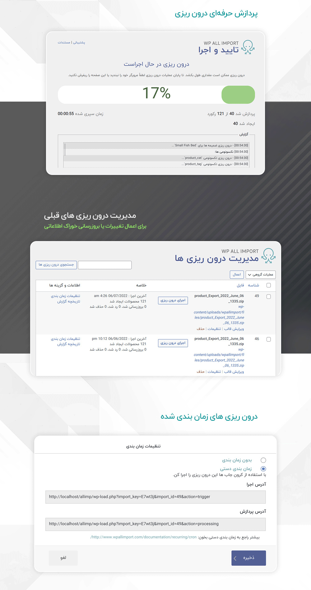 manage support