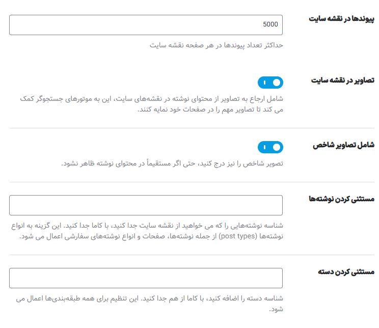 افزونه رنک مث چیست؟