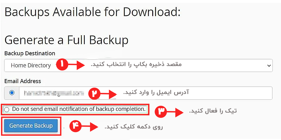 آموزش بکاپ گرفتن از سرور مجازی 