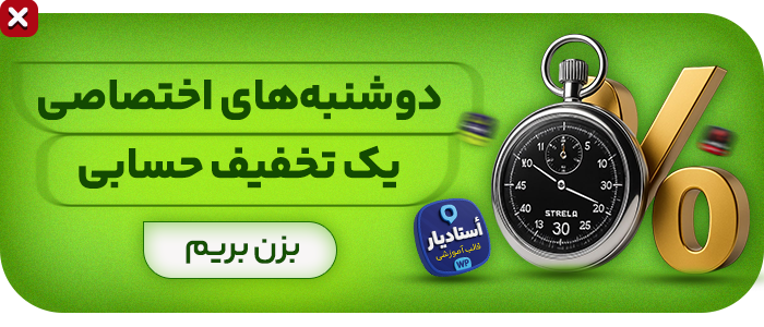 قابلیت تست هاست