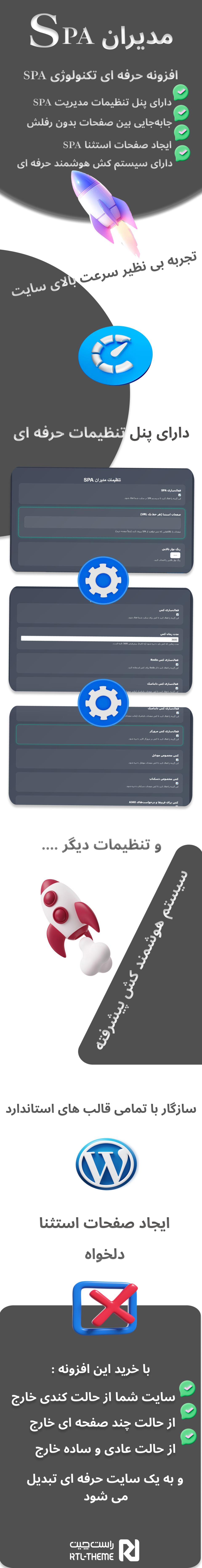 info