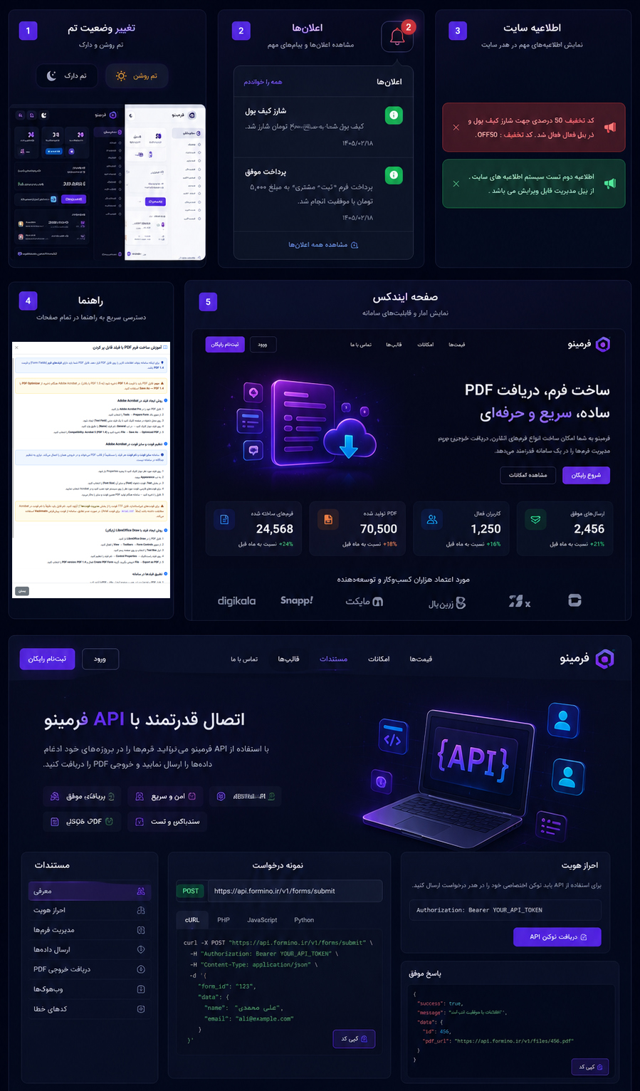 سایر توضیحات