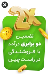 دو ایکس