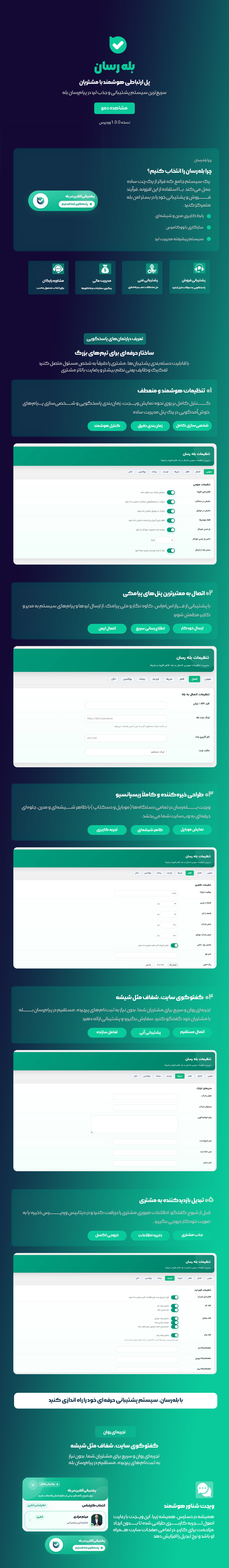 info