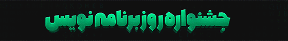 Mobile GIF Banner
