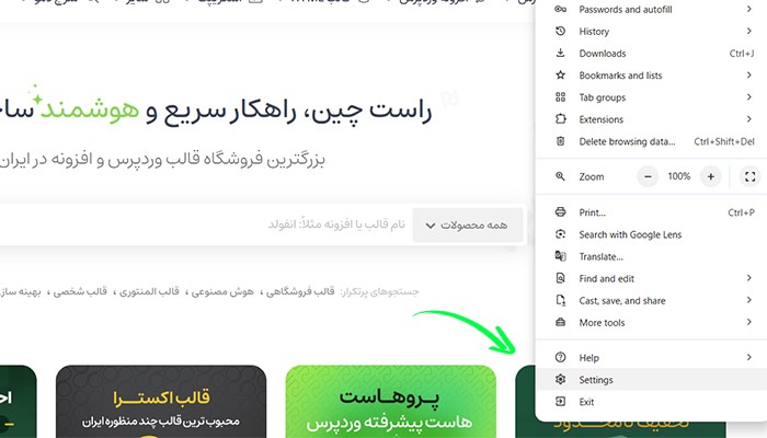 برای این منظور باید از مرورگر خود وارد تنظیمات شوید.