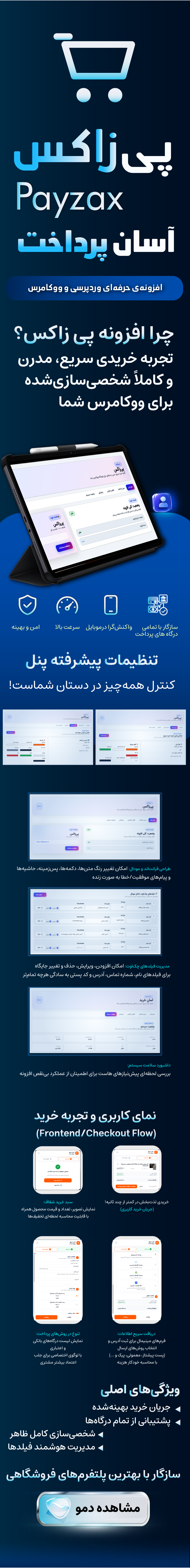 info